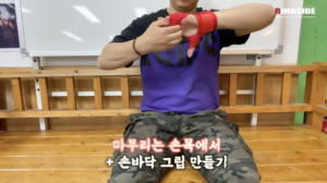 복싱 핸드랩 감는법 5m 기준 완성 모습 손목과 너클 보호 상태