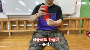 5m 복싱 핸드랩으로 너클 패드 만드는 방법