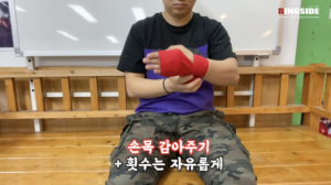 복싱 핸드랩 손목 보호 감는 모습 5m 스트랩 사용