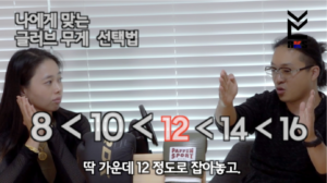 복싱 글러브 온스별 특징 설명