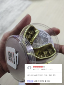 두께감이 있어 성형이 쉬운 복싱 마우스피스 실제 구매 후기