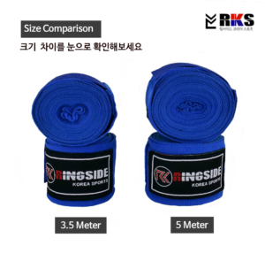 복싱 핸드랩 길이 비교 3.5m 5m